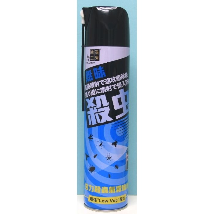 除蟲工房 無味殺蟲水 600ml | 速效滅蚊蠅 | 辦公室及餐廳批發推薦