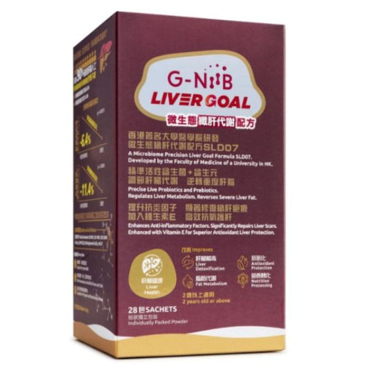 【護肝排毒促代謝】G-NiiB 纖肝代謝專業配方 (28包)