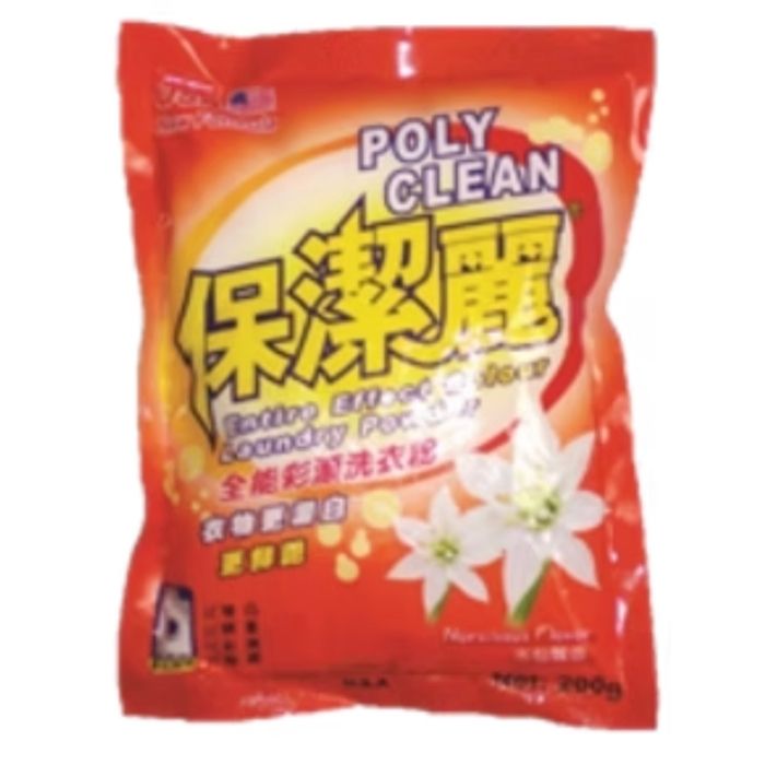 保潔麗環保無磷洗衣粉 (Low Foam Laundry Powder)