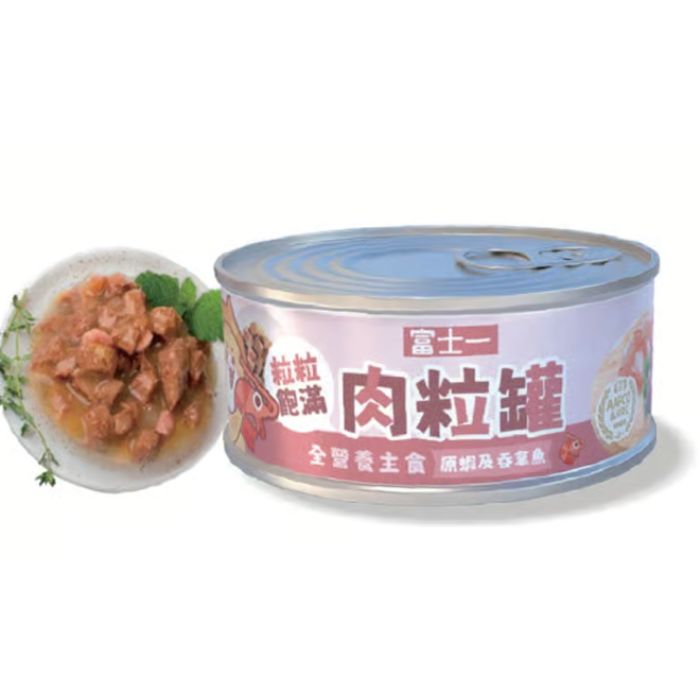 Fujiichi - AAFCO+NRC Standard Tuna and Shrimp Bites 40g - Luxurious Seafood Feast, High Protein Supplement