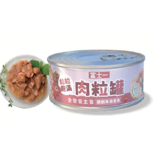 富士一 Fujiichi - AAFCO+NRC 標準 吞拿魚和蝦肉粒 40g - 豪華海鮮盛宴、高蛋白補充