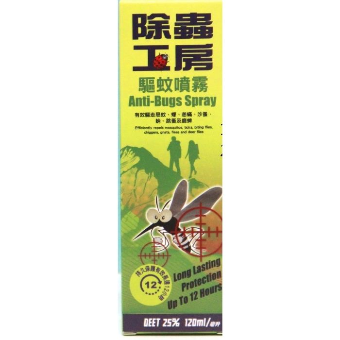 除蟲工房 驅蚊噴霧 120ml (DEET 6%兒童/DEET 25%成人) | 長效防蚊 | 戶外活動批發推薦