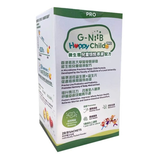 【改善兒童腸胃及情緒】G-NiiB 兒童恬悅專業配方益生菌 (28包)