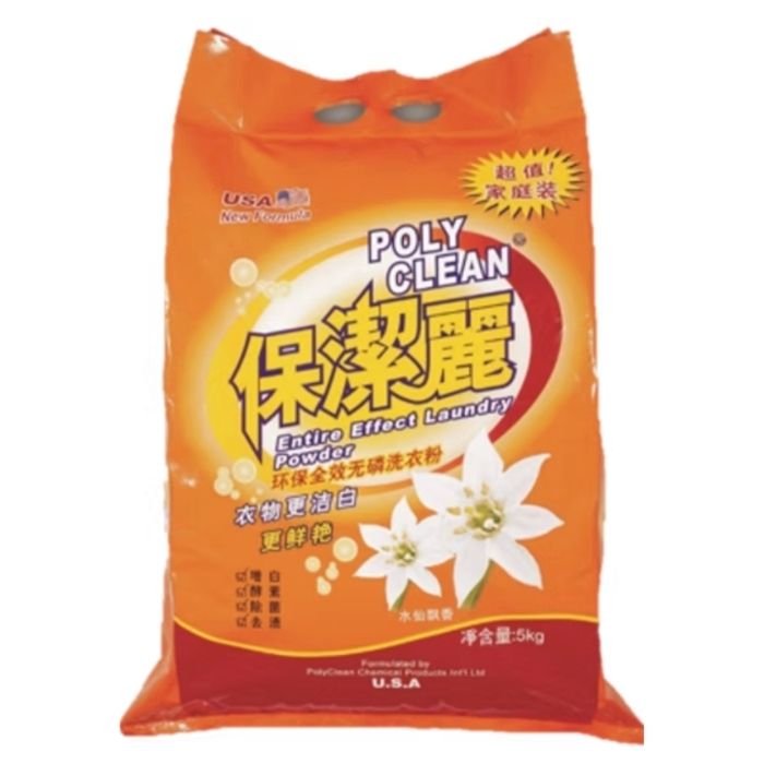 保潔麗環保無磷洗衣粉 (Low Foam Laundry Powder)
