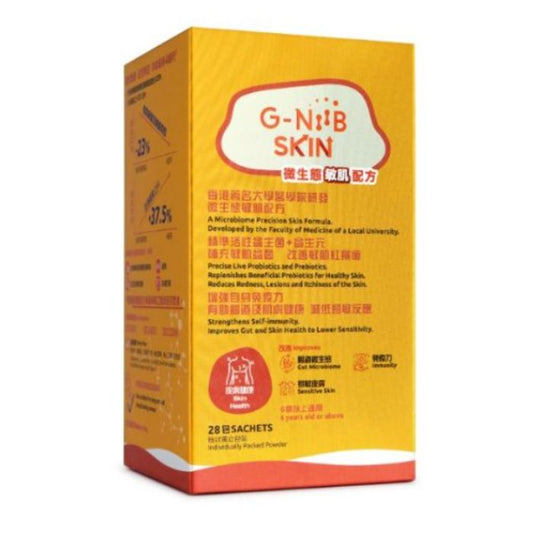 【舒緩濕疹及敏感肌】G-NiiB Skin PRO 敏肌專業配方 (28包)