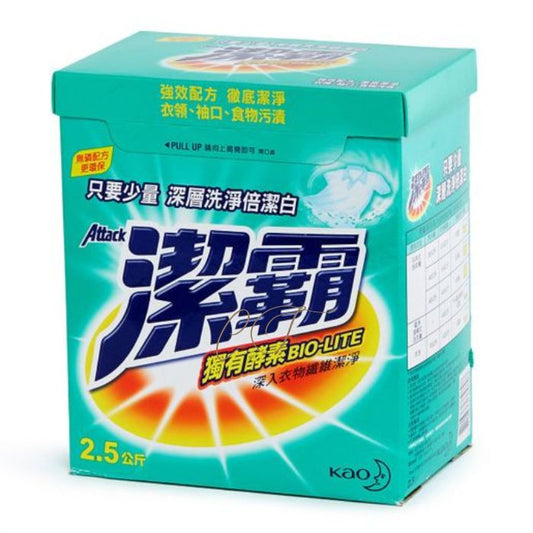 【高效去污】Attack 潔霸超濃縮洗衣粉 - 2.25kg 大容量/深層潔淨/西藥行批發