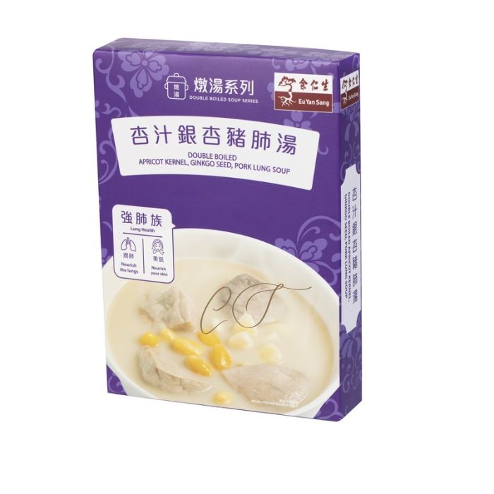 Eu Yan Sang Apricot Kernel and Ginkgo Pork Lung Soup - Essential for moistening the lungs, relieving coughs, and clearing phlegm