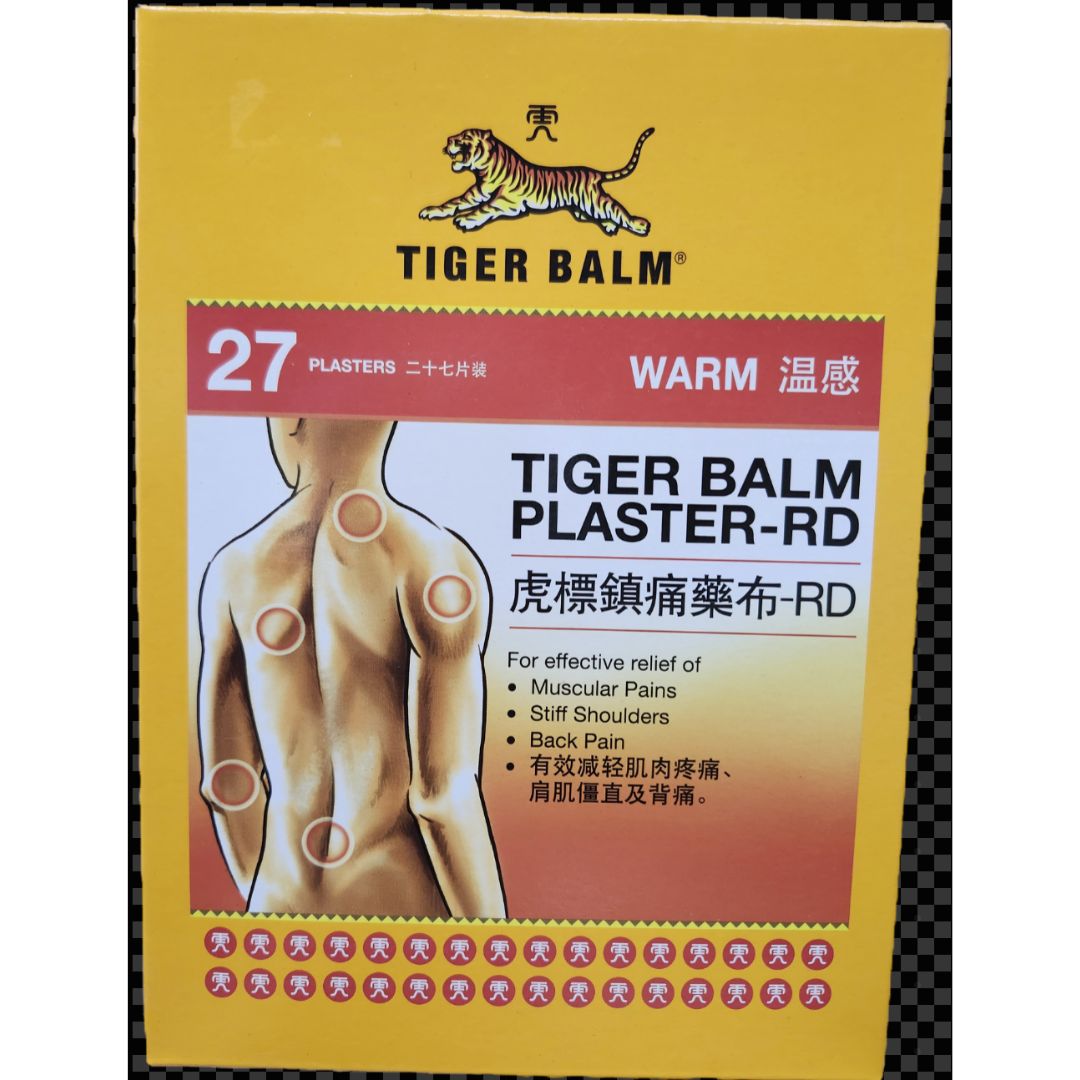 Tiger Balm Temperature Sensitive Patches (27 patches)