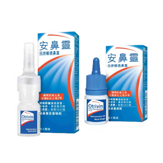 Anbiling spray