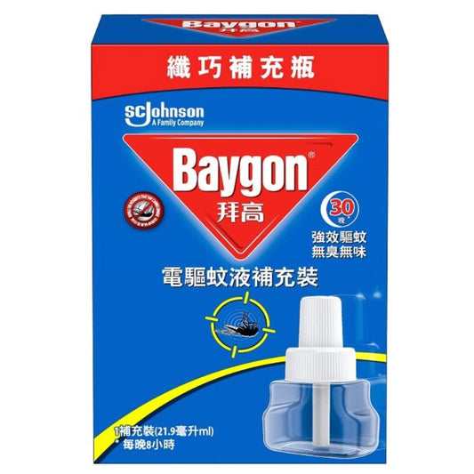 Baygon 拜高 電驅蚊液補充裝 (21.9ml) - 30晚長效防蚊 無臭無味 西藥行批發正貨