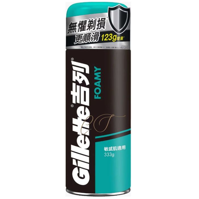 Gillette Classic Smoothing Shave Cream (Suitable for Sensitive Skin) 333g