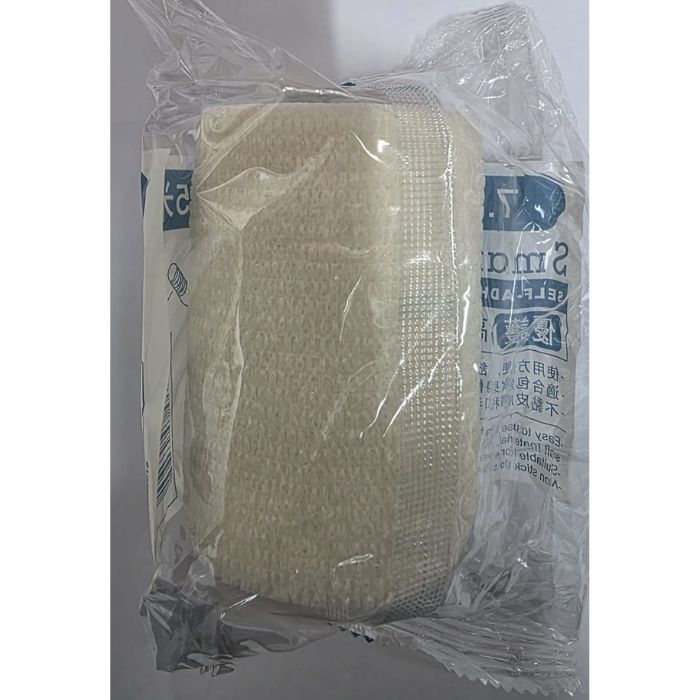 Smart-Medi Premium Self-Adhesive Elastic Bandage | Sports Protection & Joint Support | Recommended for Clinics & Institutions Wholesale