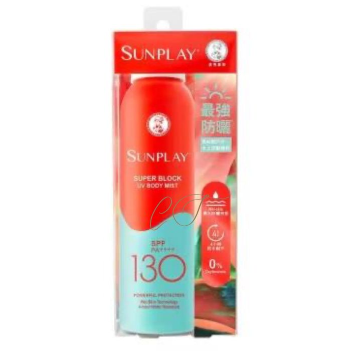 Sunplay Super Block 強效防曬噴霧 SPF130 150ml - 香港極限防曬 專業防護推薦