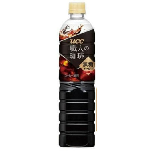 UCC 職人咖啡 無糖 甜度0 (黑色裝) 900ml - 公司 Pantry 共享首選