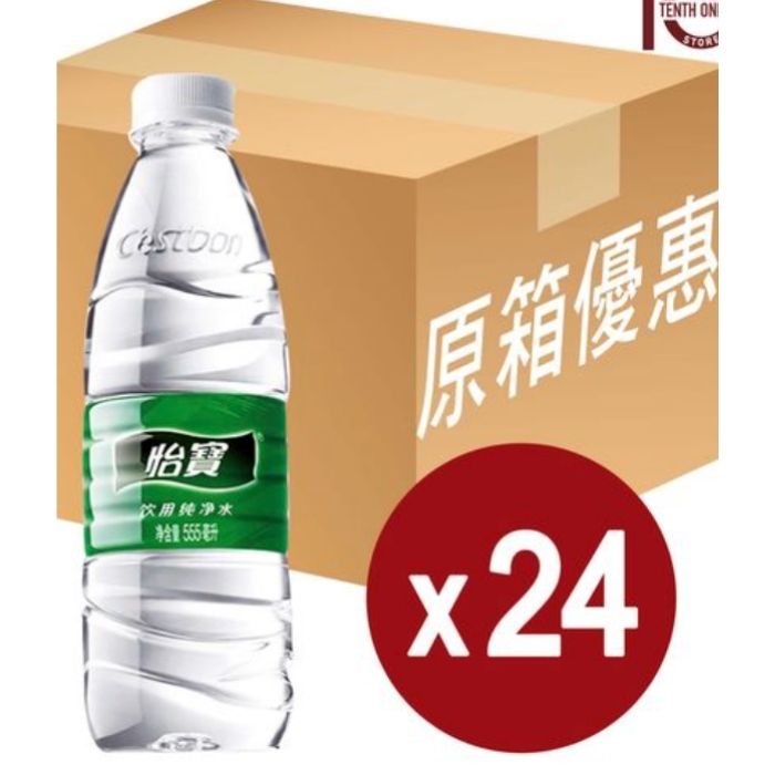 C'estbon Purified Drinking Water 555ml (Case of 24) - Classic size, office essential, event must-have
