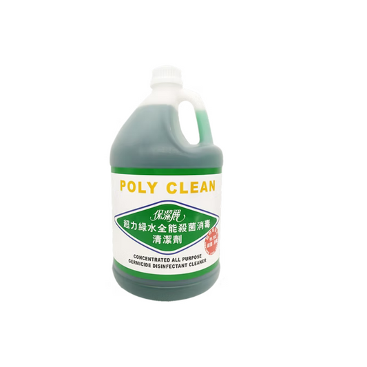 Poly Clean Super Green Water Disinfectant Cleaner (Gallon)