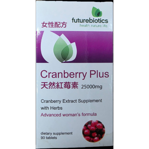 【美国制造】Futurebiotics 天然红莓素Cranberry Plus (25000mg) - 90片装| 添加甘露糖D-Mannose | 守护私密健康| 关注膀胱尿道