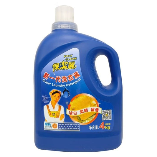 保洁丽新一代/ 抗菌/ 天然酵素/ 360 低泡洗衣液