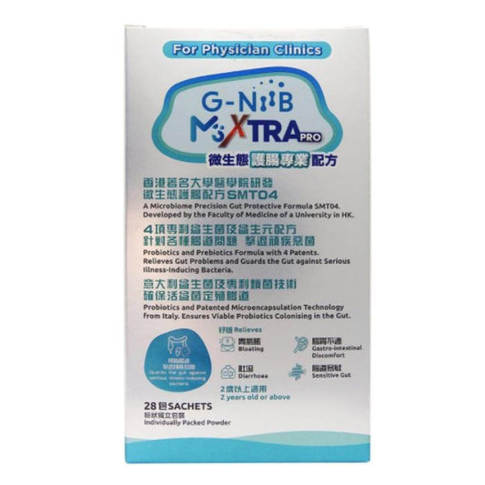 【強效護腸防敏】G-NiiB M3XTRA PRO 護腸專業配方 (28包)