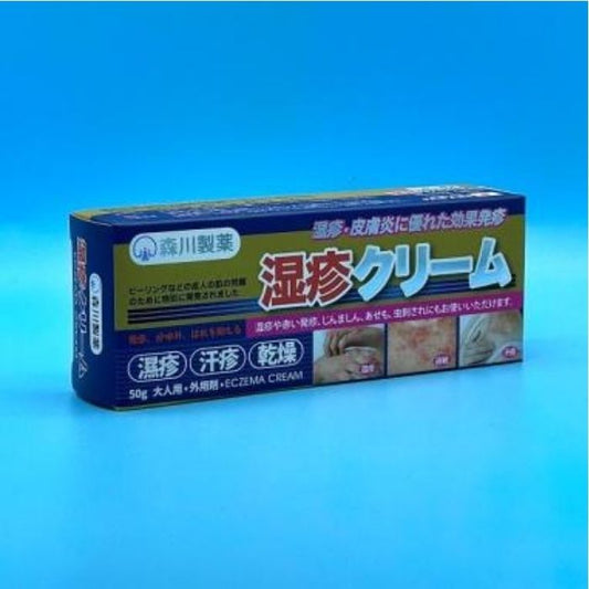 【維持健康屏障】森川製藥成人濕疹膏50g裝