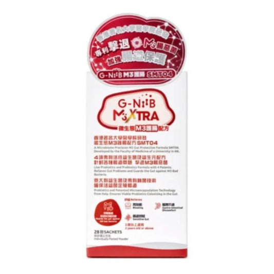 【日常護腸調理】G-NiiB M3XTRA 護腸配方益生菌 (28包)