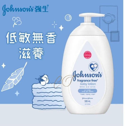 強生 低敏無香滋養潤膚乳 500ml 泵頭裝 (零刺激抗敏 醫護診所過敏肌 批發推薦)