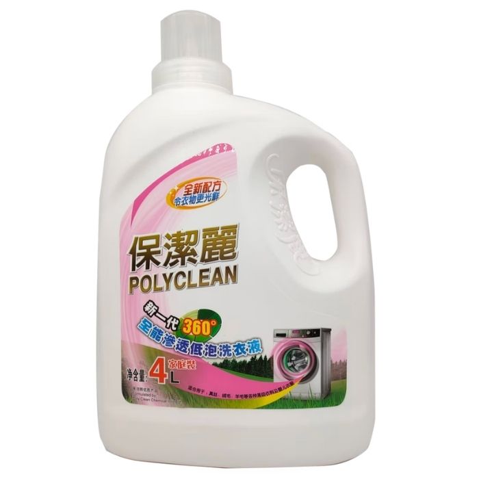 Procter & Gamble New Generation / Antibacterial / Natural Enzyme / 360° Low-Fogging Laundry Detergent
