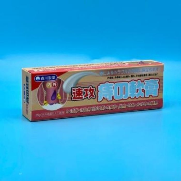 【局部清涼舒緩】森川製藥痔瘡膏25g裝