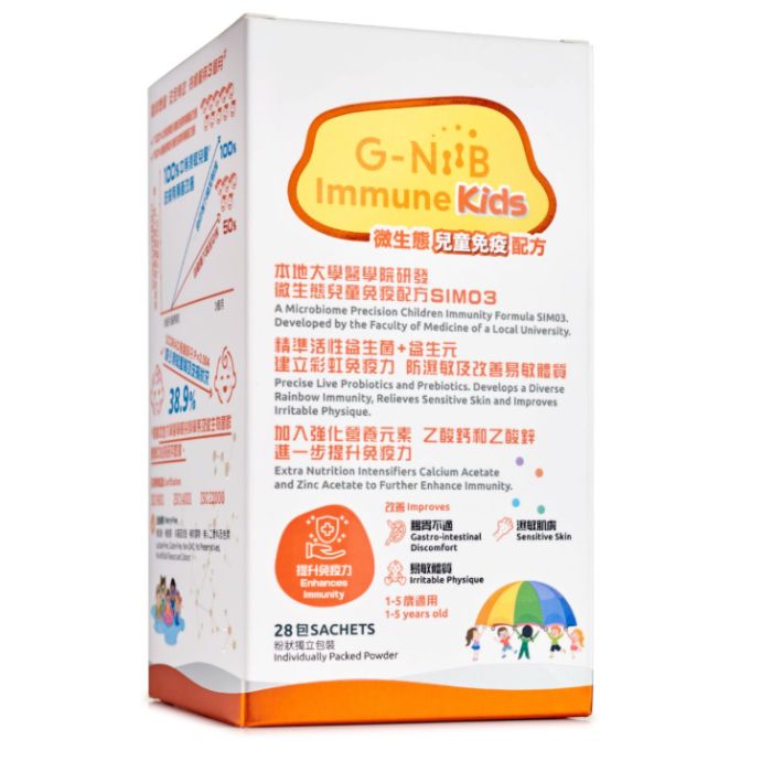 [Potent Immunity Boost for Children] G-NiiB Immunity Professional Formula for Children (28 sachets)