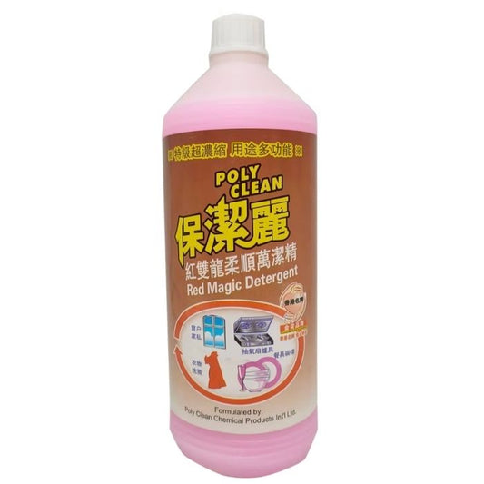 保潔麗紅雙龍 Red Magic Detergent