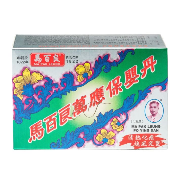 馬百良 萬應保嬰丹 6包裝 - 家傳戶曉 育兒神丹