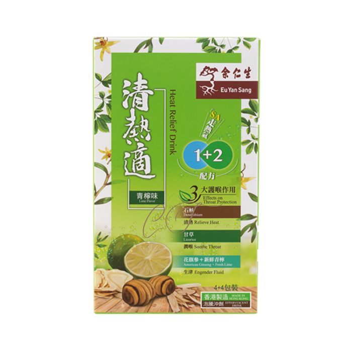余仁生 清熱適 4+4包裝 - 雙效清熱 快速降火