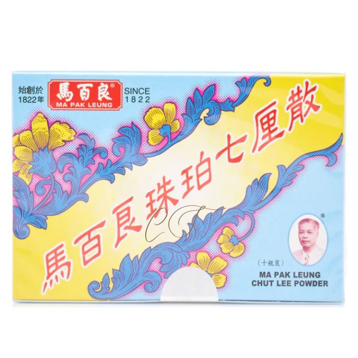 馬百良 珍珠琥珀七厘散 10瓶裝 - 活血化瘀 消腫定驚