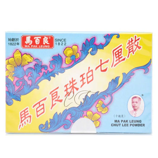 馬百良 珍珠琥珀七厘散 10瓶裝 - 活血化瘀 消腫定驚