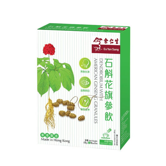余仁生 石斛花旗參飲 - 清熱生津 護嗓必備