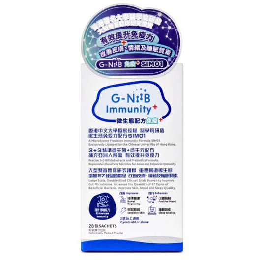 【強效提升免疫力】G-NiiB Immunity PRO 免疫專業配方 (28包)