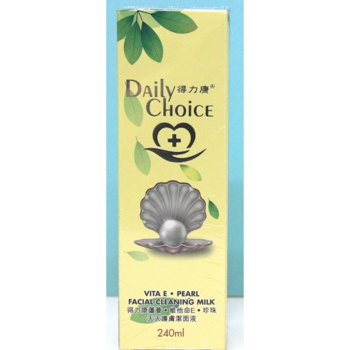 得力康 珍珠潔面液 240ml | 維他命E+珍珠精華 亮白保濕 | 美容院及藥妝店批發