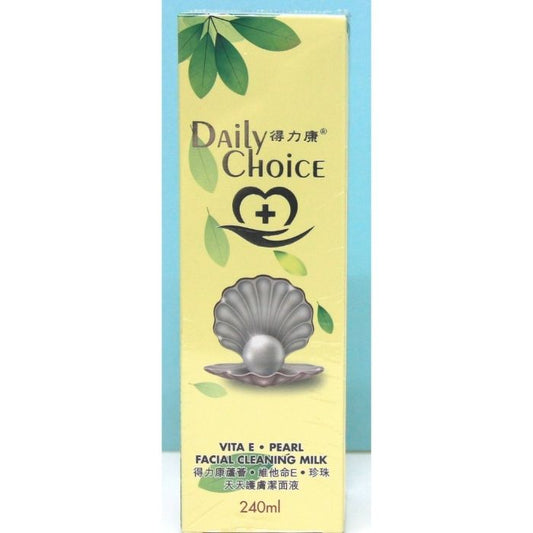 得力康 珍珠潔面液 240ml | 維他命E+珍珠精華 亮白保濕 | 美容院及藥妝店批發