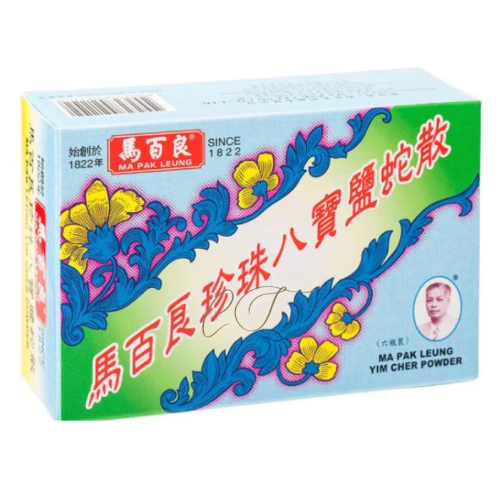 馬百良 珍珠八寶鹽蛇散 6瓶裝 - 止咳平喘 除痰必備