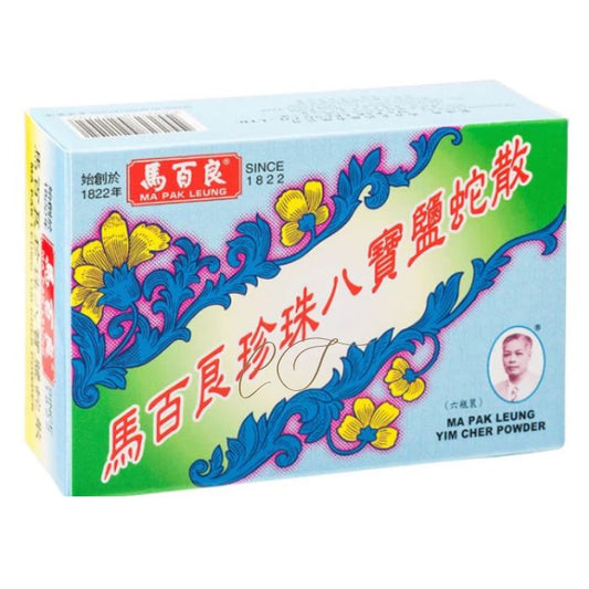 馬百良 珍珠八寶鹽蛇散 6瓶裝 - 止咳平喘 除痰必備