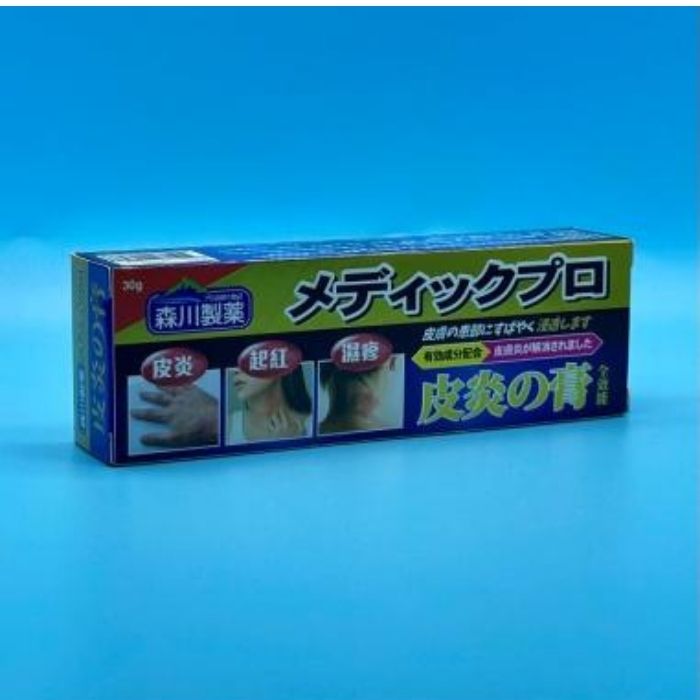 【全效草本抑菌】森川製藥皮炎膏30g裝