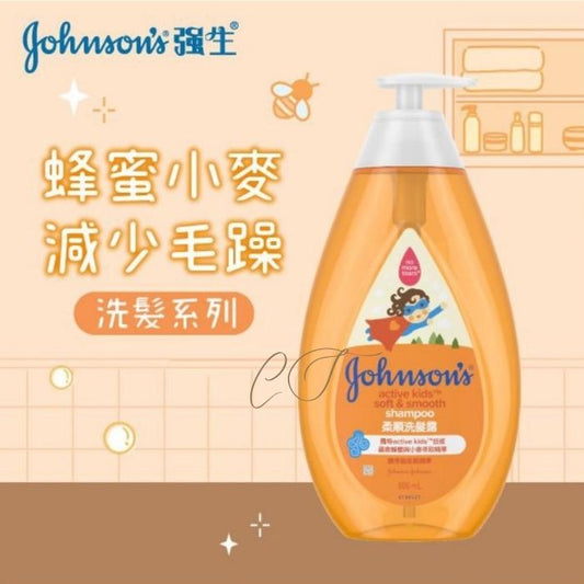 強生 柔順洗髮露 800ml 蜂蜜小麥 (長效順滑 散發光澤 學校舞蹈團高級會所 採購首選)