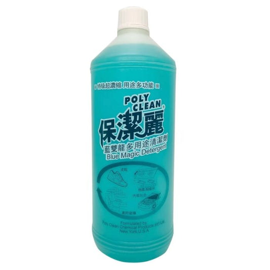 保潔麗藍雙龍 Blue Magic Detergent