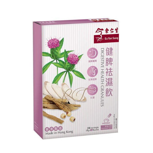 余仁生 健脾祛濕飲 - 去濕除疲 轉季必備