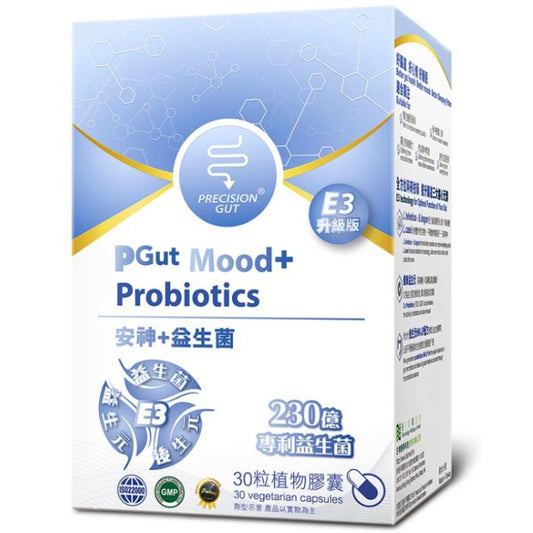 【控糖排毒助修身】P-GUT 纖型益生菌 E3 (30粒)