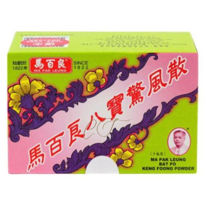 馬百良 八寶驚風散 10瓶裝 - 定驚清熱 育兒常備