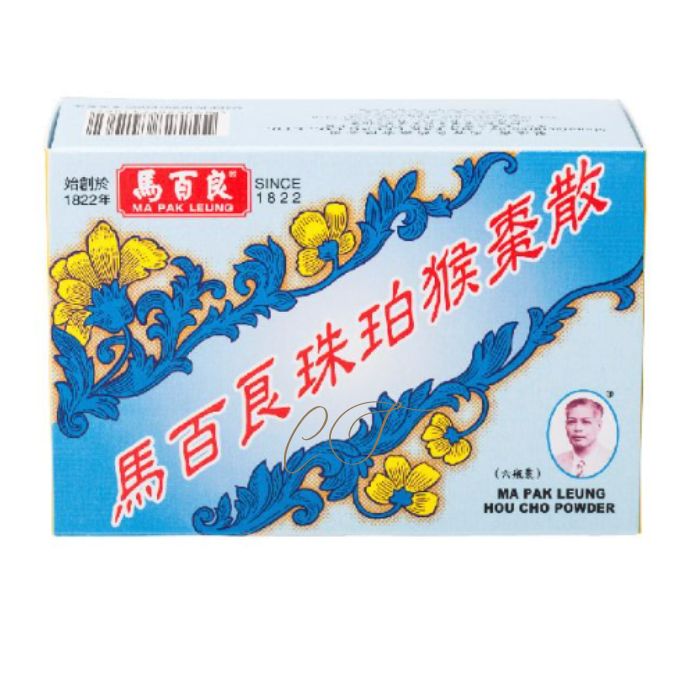 馬百良 追風蘇合丸 10粒 - 祛風散寒 產後除風必備