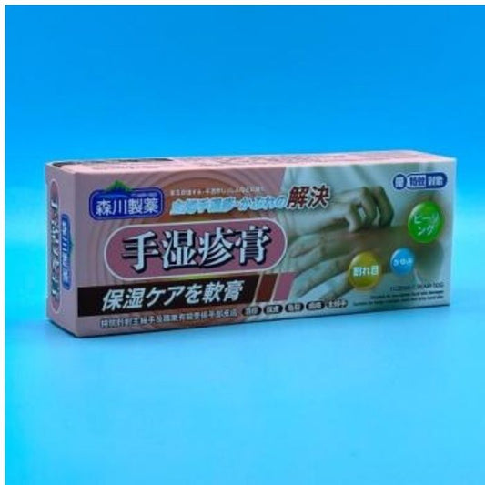 【維持手部健康】森川製藥主婦手濕疹膏50g裝