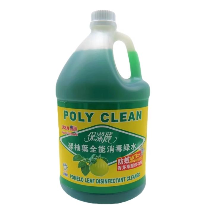 Pomelo leaf all-purpose disinfectant green liquid (mosquito repellent effect)