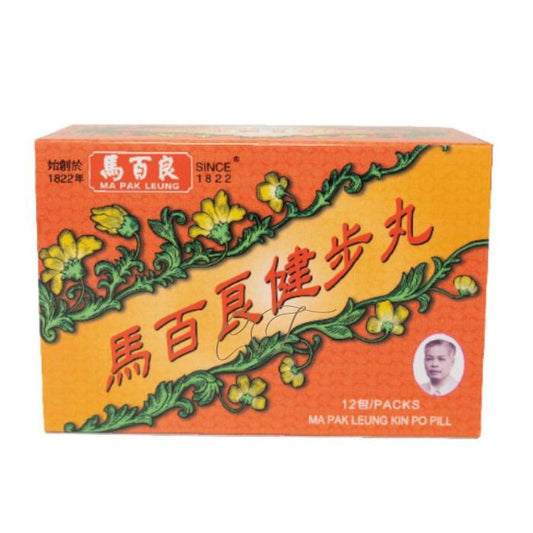 馬百良 健步丸 12包 - 壯腰健腎 腳力強健